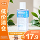 美寶蓮眼部及唇部卸妝液70ml 全臉可卸溫和深層清潔【臨期清倉】