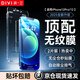 第一衛(wèi)【超值2套裝】適用蘋果12鋼化膜iPhone12/12Pro手機(jī)膜防塵防摔抗指紋超薄全屏全覆蓋無(wú)塵倉(cāng)貼膜