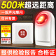 森馳公共衛生間殘疾人求助報警器無(wú)線(xiàn)廁所緊急無(wú)障礙聲光按鈕應急裝置 熱銷(xiāo)電池款：1報警器+1按鈕
