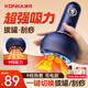 康佳（KONKA）刮痧儀器電動(dòng)刮痧神器經(jīng)絡(luò)疏通按摩儀拔罐器刮痧拔罐熱敷按摩一體機(jī)家用走罐負(fù)壓腿背腰部祛濕全身 藍(lán)色充電：刮痧拔罐+疏通經(jīng)絡(luò)+9檔調(diào)控+紅光+精油 生日禮物送女生男生
