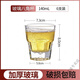勤凱鋼化玻璃啤酒杯KTV酒吧專用八角杯厚底喝茶杯子水杯小白酒杯商用 150ml 6只 耐用鋼化加厚水滴杯-