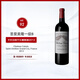 卡農(nóng)莊園（CH. CANON）干紅葡萄酒2013年750ml 圣埃美隆名莊