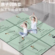 潮思匯減震瑜伽墊毯雙人運動(dòng)毯加厚加寬室內健身毯親子運動(dòng)舞蹈地墊 NXJ--燃燒卡路里 定制尺寸聯(lián)系客服