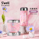 SWELL保溫飯盒上班族保溫桶可燜燒微波保溫碗不銹鋼餐盒超級保溫便當盒 食品罐+寬口瓶-玫瑰晶洞系