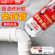 Allgll水管堵漏膠pvc管補漏強力粘合劑塑料和鐵ab膠水管道漏水修補神器