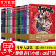 【自選5冊】現貨 斗羅大陸2第二部絕世唐門(mén)小說(shuō)全套1-26共26冊 全套全集唐家三少文字版全套完結版男生玄幻奇幻小說(shuō)書(shū)籍非漫畫(huà) 自選5本（下單請備注哪本）