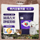 福摩（FROMM）經(jīng)典鴨肉甜薯配方狗糧 4磅（ 1.81kg）清淡去火 舒緩淚痕