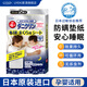 UYEKI威奇日本進口除螨貼防螨紙去螨蟲包床上用驅(qū)螨祛螨墊克星神器家用 無紡布除螨墊（100*105CM）*2張