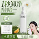 DOYES卸妝油女眼唇溫和深層清潔易乳化沖洗清爽官方正品店 200ml正裝DOYES清透卸妝油1瓶