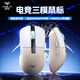 狼蛛（AULA）SC580/SC590pro無(wú)線鼠標(biāo)三模藍(lán)牙有線輕量化鼠標(biāo)游戲辦公type-C充電10000DPI可調(diào) SC590pro-卡其色【智能顯示屏】