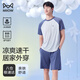 貓人（MiiOW）男士睡衣男春夏薄款【涼爽透氣】圓領(lǐng)休閑寬松可外穿家居服套裝