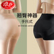 浪莎收腹內(nèi)褲提臀褲女薄款產(chǎn)后塑形芭比褲翹臀防走光安全褲無痕四季款