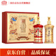 國臺 龍禧 龍騰祥瑞 醬香型白酒 53度 500ml*2瓶 禮盒裝