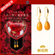 百年老鳳祥蜜蠟耳飾耳環(huán)宮廷風(fēng)耳墜純銀女國風(fēng)新中式秋冬耳釘送媽 繁花禮盒醉花陰  精品天然配證書