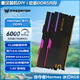 宏碁掠奪者DDR5內存條32G(16G×2)套裝 6000炫光星艦/冰刃系列RGB燈條 冰刃RGB 16G*2 6000 黑色C28 A代