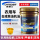 凱德士（Cateosr）柴油機油全合成18升發(fā)動(dòng)機柴機油工程機械農用貨車(chē)皮卡專(zhuān)用大桶 CF-4（15W-40）國標18升