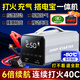 潔暉汽車(chē)應急啟動(dòng)電源充氣泵一體機搭電寶12v汽車(chē)電瓶充電器大容量強啟戶(hù)外打火神器 98000大容量【充氣+猛打火】20次 車(chē)載充氣泵多功能充氣搭電一體機