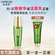 歐美姿石斛草本眼部精華液40ml水潤保濕眼周皮膚歐美