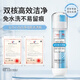 立白小白白多功能去漬瓶46ml 雙專利 去漬筆 衣物急救 濃縮 便攜免洗