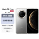 華為（HUAWEI）Mate 70 Pro+ 16GB+512GB金絲銀錦鴻蒙AI 高亮鈦玄武架構(gòu) 紅楓原色影像華為手機