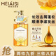 美愛(ài)斯蜂蜜去屑止癢洗發(fā)水氨基酸無(wú)硅油蓬松洗發(fā)露持久留香洗頭膏450ml