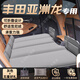 大語(yǔ)豐田亞洲龍汽車(chē)后排睡墊車(chē)載床墊睡覺(jué)神器專(zhuān)用折疊床配件用品適用 【灰色-有儲物袋】五件套 【官方原配】24款豐田亞洲龍