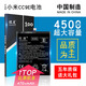 旺度適用于小米CC9E美圖定制版電池大容量xiaomicc9e美圖魔改擴容升級高容量更換手機內置全新電板BM4F 小米CC9E美圖定制版電池【升級4500mAh】