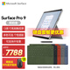 微軟（Microsoft）Surface Pro 9 16G+256G 12代酷睿i5二合一平板電腦 亮鉑金 13英寸超窄邊框觸控屏幕輕薄本筆記本