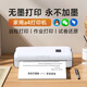 打印猿無墨打印機A4家用小型便攜式迷你手機連接藍(lán)牙無線wifi遠(yuǎn)程熱敏打印學(xué)生作業(yè)錯題試卷移動家庭打印 A4air+【充電款-高清】+200張A4紙