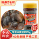 陸龍兄弟【新品】黃泥螺老寧波風(fēng)味 海鮮特產(chǎn)即食罐裝醉泥螺個(gè)大古法制作 [常溫]3A黃泥螺300g*1瓶