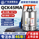 凌霄QCK不銹鋼潛水泵低水位抽水泵污水泵220V地下室自動排污泵 250W-QCK45MA/全自動浮球款 低水位潛水泵