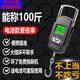 防水手提電子秤高精度稱重器便攜式50kg戶外釣魚專用鉤稱隨身小秤 高精度小型彈簧手提電子秤 廠家補(bǔ)貼【電池款】