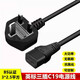 正昌立博       英標BS認證英規電源線(xiàn)三孔大功率3芯1.5/2.5平英式設備C19插頭線(xiàn) 英標C19黑色2.5平方 1.8米