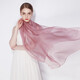 達芬奇密碼真絲絲巾杭州絲綢真絲圍巾100%桑蠶絲真絲女防曬紗巾媽媽婦女節禮 藕粉素色