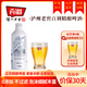 百調(diào)瀘州老窖百調(diào)精釀啤酒禮盒裝大容量德式小麥白啤送禮聚會高度啤酒 980mL 1瓶 單瓶裝 白金版 麥香濃郁