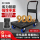 工拍檔 小推車(chē)平板手推車(chē) 90*60cm5寸PVC省力耐磨雙管900斤 裝修小拖車(chē)搬運手拉貨車(chē)拉折疊