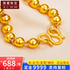 傲喜足金9999 圓珠黃金項(xiàng)鏈顯粗加粗大金鏈子光珠佛珠鏈金珠鏈金項(xiàng)鏈 15.29克-48厘米【精致款】現(xiàn)貨