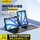 Smorss適用25款蘋果iPad Air7 11寸藍牙妙控鍵盤Pro11寸平板保護套殼【橫豎屏磁吸分離式air5/4-10.9寸】