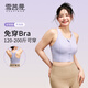 雪茜曼大碼胖mm運(yùn)動(dòng)內(nèi)衣女高強(qiáng)度文胸跑步防震瑜伽服大胸健身背心