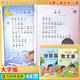 幼兒園晨讀閱讀繪本詩(shī)歌散文 幼小銜接學(xué)前大班兒童課外打卡書(shū)大字帶拼音注音版詩(shī)歌散文兒歌童謠對字歌朗誦讀有聲讀物一年級每日晨讀閱讀與識字 【全2冊】詩(shī)歌篇+散文篇