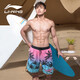 李寧（LI-NING）沙灘褲男士速干游泳短褲可下水寬松溫泉泳褲3011 海島風(fēng)情 XXL 