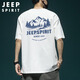 JEEP SPIRIT吉普重磅短袖T恤男夏季大碼半袖體恤美式印花上衣服 白色 2XL