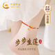 中國黃金CHINA GOLD兩世歡黃金腳鏈女士足金轉運珠七夕情人節(jié)禮物送女友老婆生日實用 京速達-足金好運蓮蓬金珠腳鏈