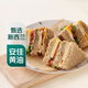 煙熏雞肉全麥三明治190g