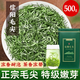 藝菱自營(yíng)【官方店旗艦】超市茶葉店信陽(yáng)毛尖茶葉一芽一葉2025新茶 信陽(yáng)毛尖 500g 濃香型自己喝特級京東自有品牌一斤裝都勻2025嫩芽