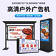 博朗克（BOLANGKE）戶外雨棚廣告機顯示屏落地防水防雨壁掛高清室外電子站牌智慧體育騎行智慧步道 控制器（請勿單拍）