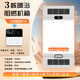 歐普達科奇風(fēng)暖式浴霸浴室取暖器三核感應夜燈300*600浴霸 30*60cm無(wú)線(xiàn)開(kāi)關(guān)-感應夜燈