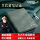 颯望【德國】筆記本高顏值精致高級軟皮復(fù)古羊巴皮A5加厚成人商務(wù)2025新款ins風記事工作皮面會議記錄 【全套4本】墨綠+深藍+黑色+紅色