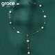 Grace Girl滿(mǎn)天星珍珠項鏈女一款兩戴鎖骨鏈輕奢毛衣鏈生日紀念日禮物送女友 貝珠滿(mǎn)天星項鏈（銀白色）+禮盒