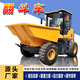 中旺正威達液壓翻斗車(chē)四輪柴油自卸可旋轉前卸式工程運輸自卸前翻斗 1.5m3翻斗定金